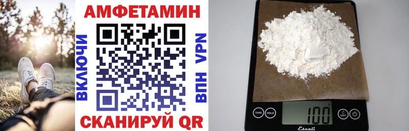 купить   Невьянск  Амфетамин VHQ 