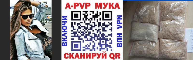 Alfa_PVP крисы CK Невьянск