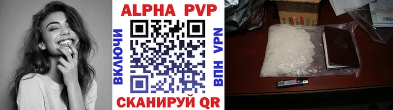 Alpha-PVP кристаллы  Невьянск 
