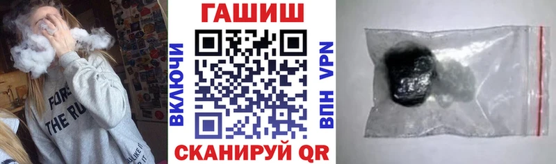 ГАШИШ гарик  ОМГ ОМГ зеркало  Невьянск  цены  