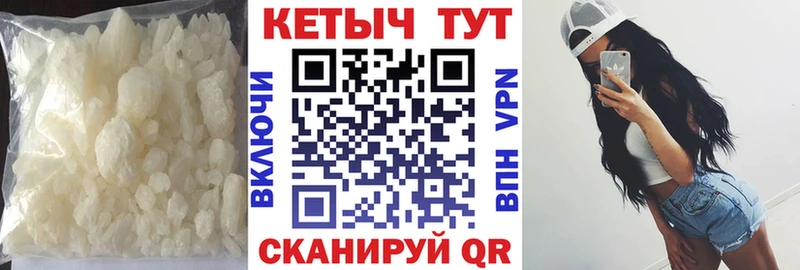 Кетамин VHQ  Невьянск 