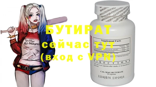 a pvp Красноперекопск