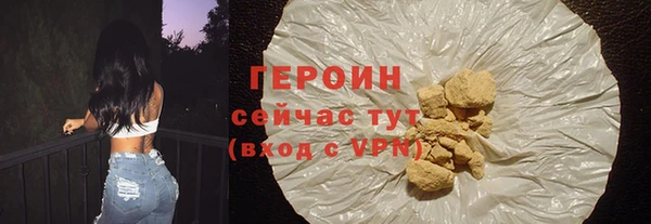 мефедрон VHQ Краснослободск