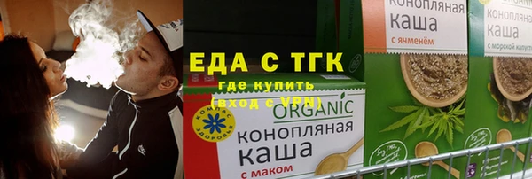 мефедрон VHQ Краснослободск