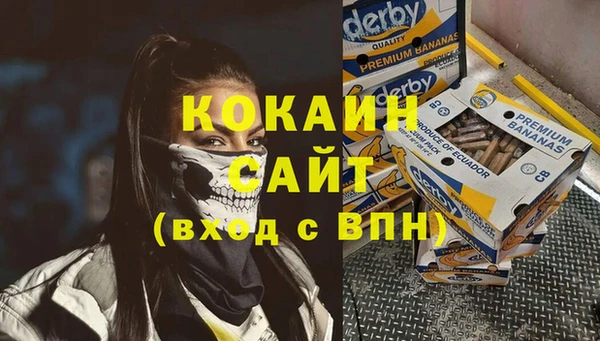 мефедрон VHQ Краснослободск