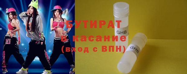 мефедрон VHQ Краснослободск