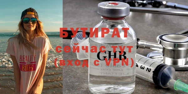 мефедрон VHQ Краснослободск
