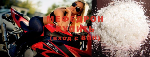мефедрон VHQ Краснослободск