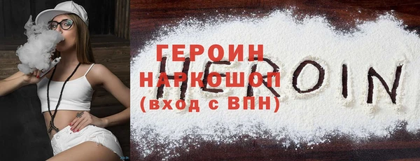 мефедрон VHQ Краснослободск