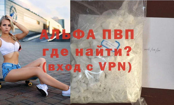 a pvp Красноперекопск