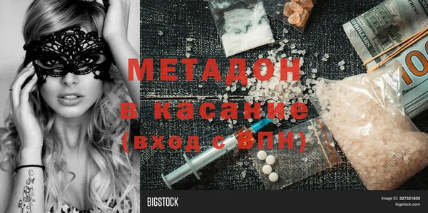 мефедрон VHQ Краснослободск