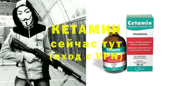 мефедрон VHQ Краснослободск