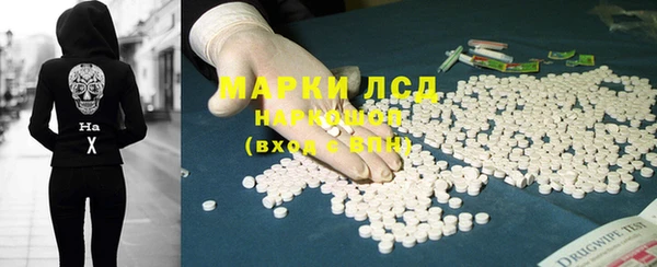мефедрон VHQ Краснослободск