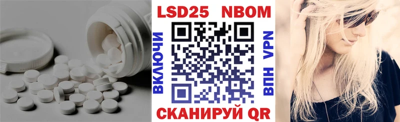 LSD-25 экстази кислота мориарти наркотические препараты Невьянск