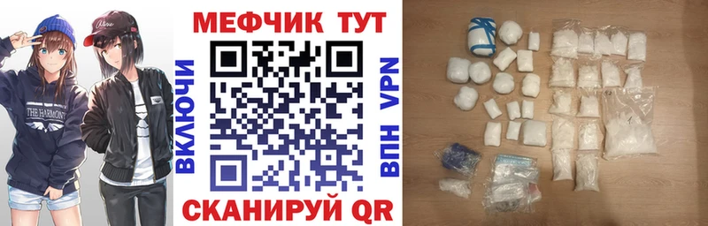 Меф 4 MMC  кракен как зайти  shop официальный сайт  Невьянск 